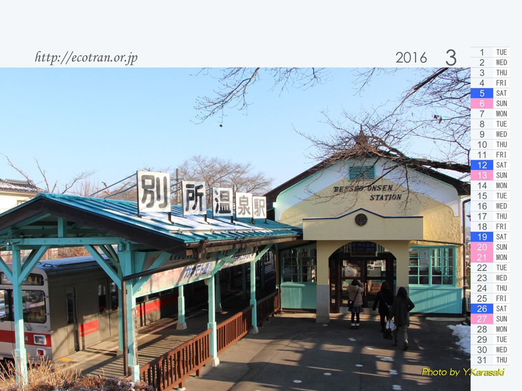 3���̕ǎ� [size�F1024�~768�n