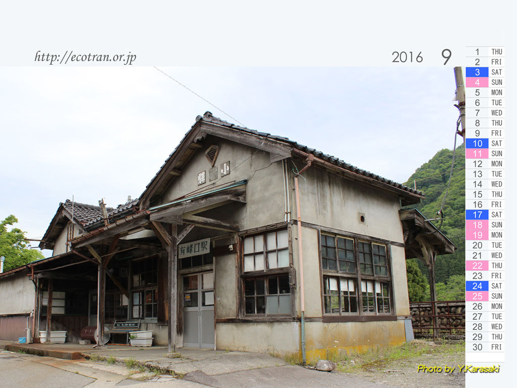 9���̕ǎ� [size�F1024�~768�n