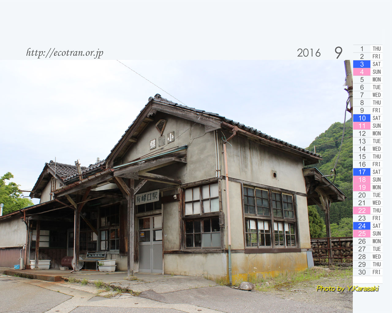 9���̕ǎ� [size�F1280�~1024�n