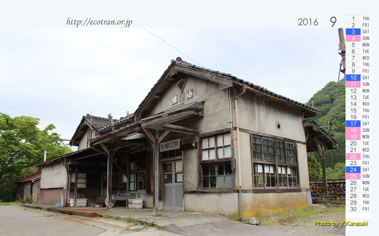 9���̕ǎ� [size�F1280�~800�n