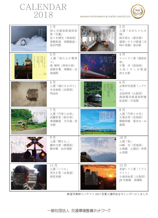 17 カレンダー 壁紙 Hdの壁紙 無料 Itukabegami